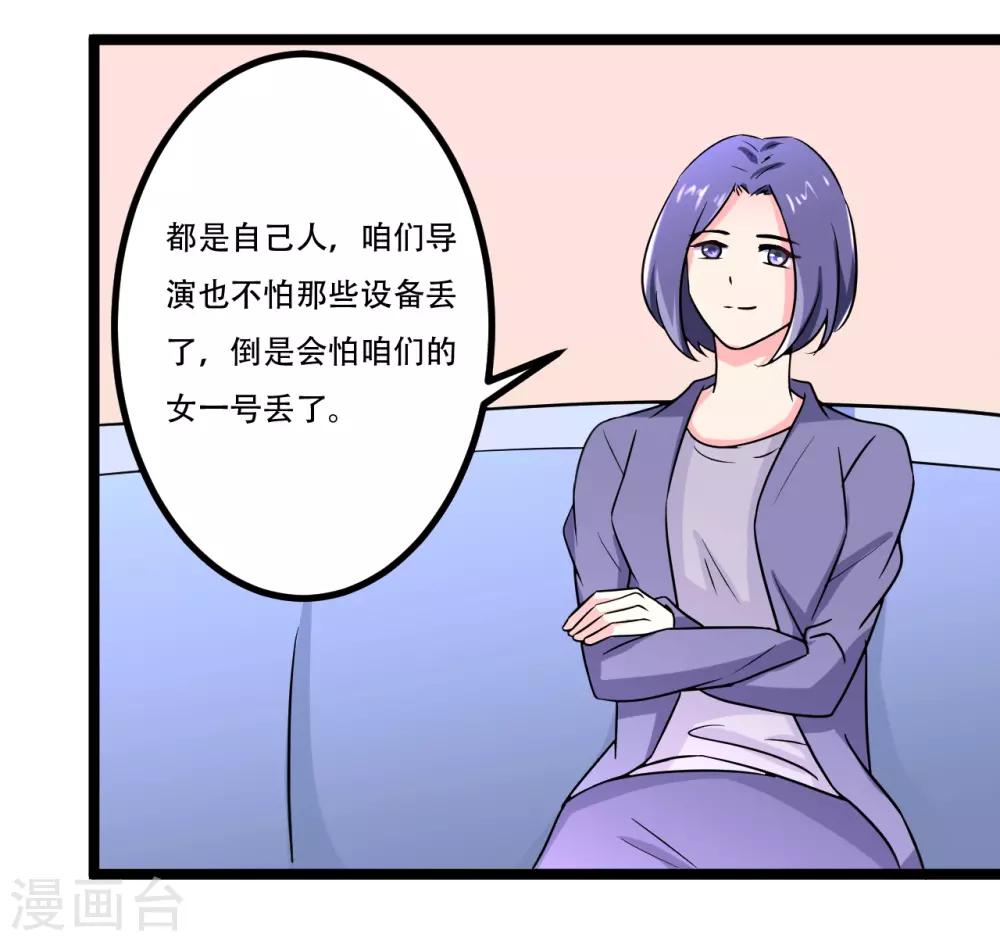 最终话7