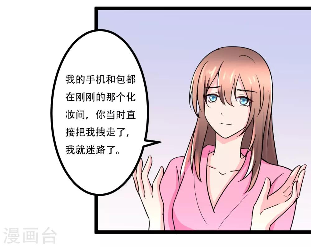 最终话19