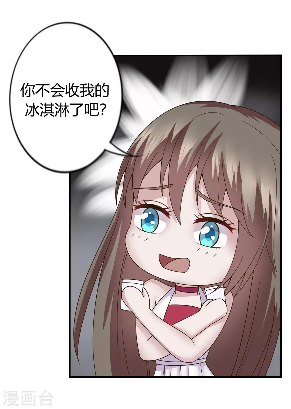 第34话27