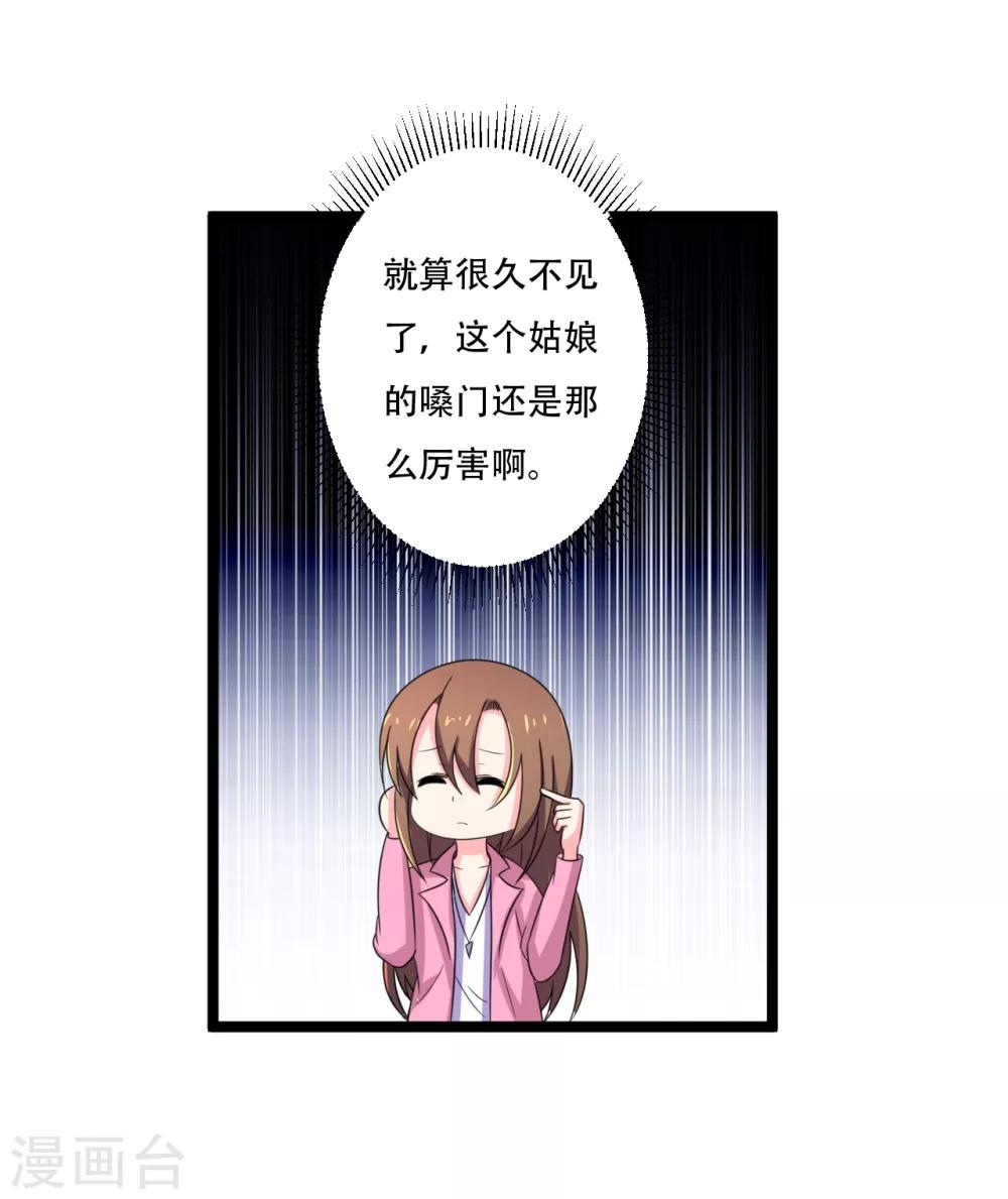 第44话32