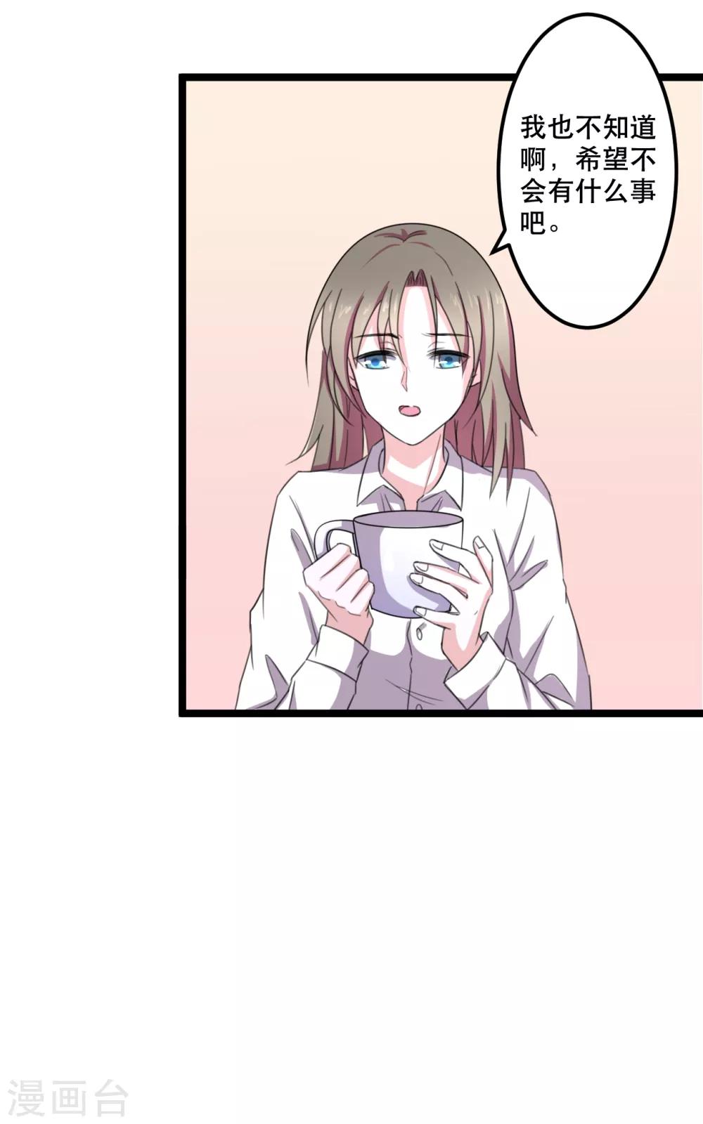 第42话9
