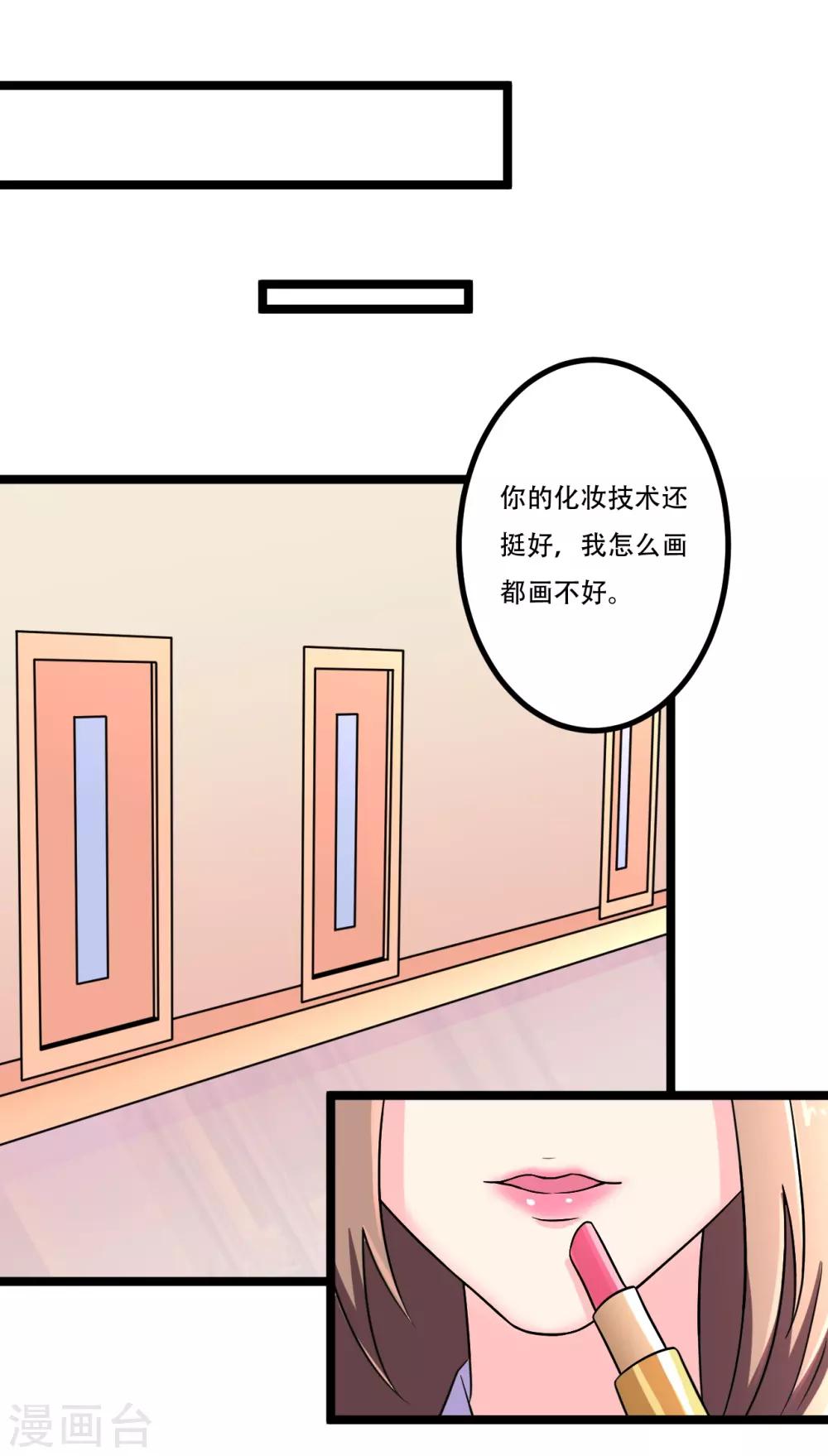 第46话5