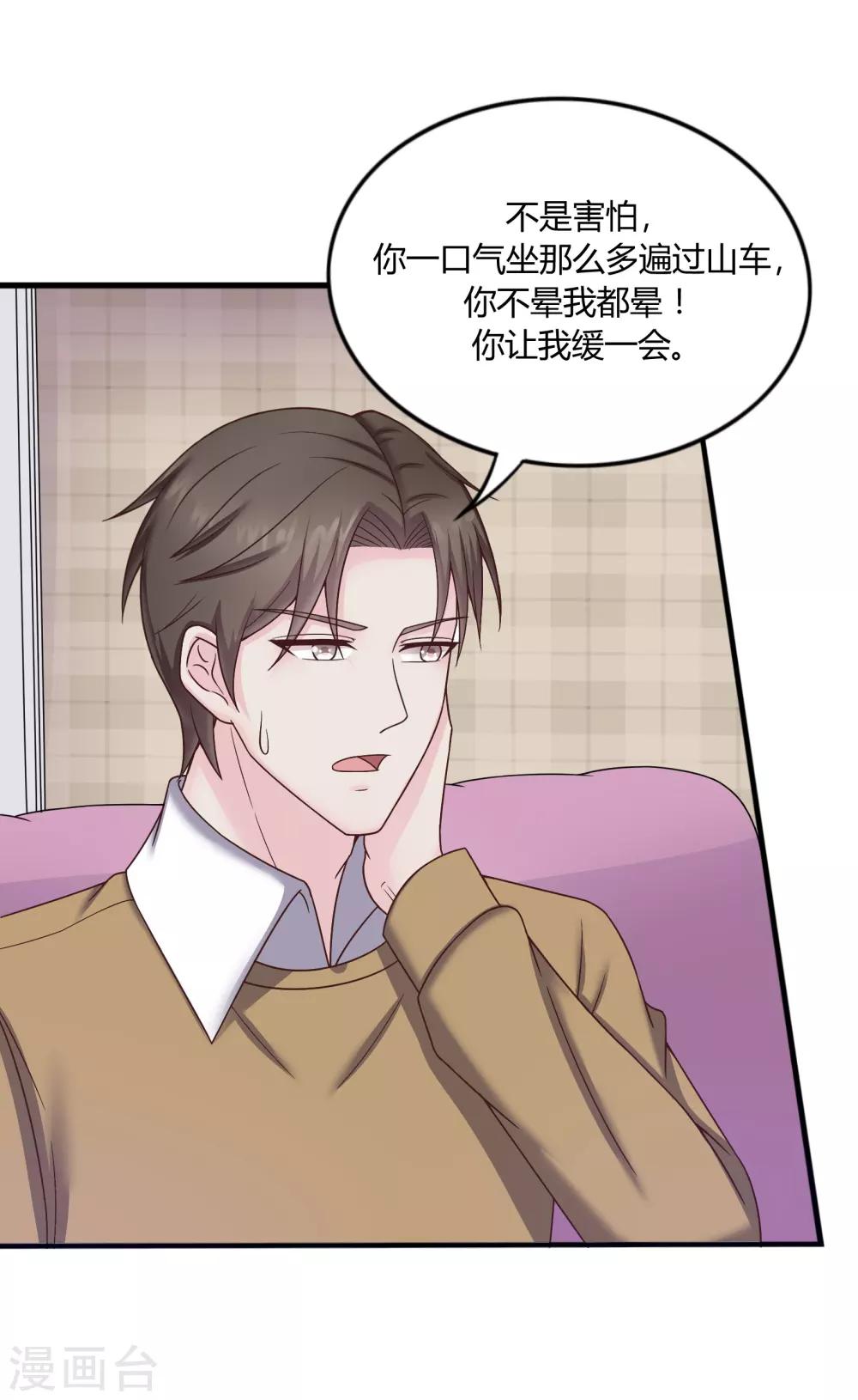 第36话8