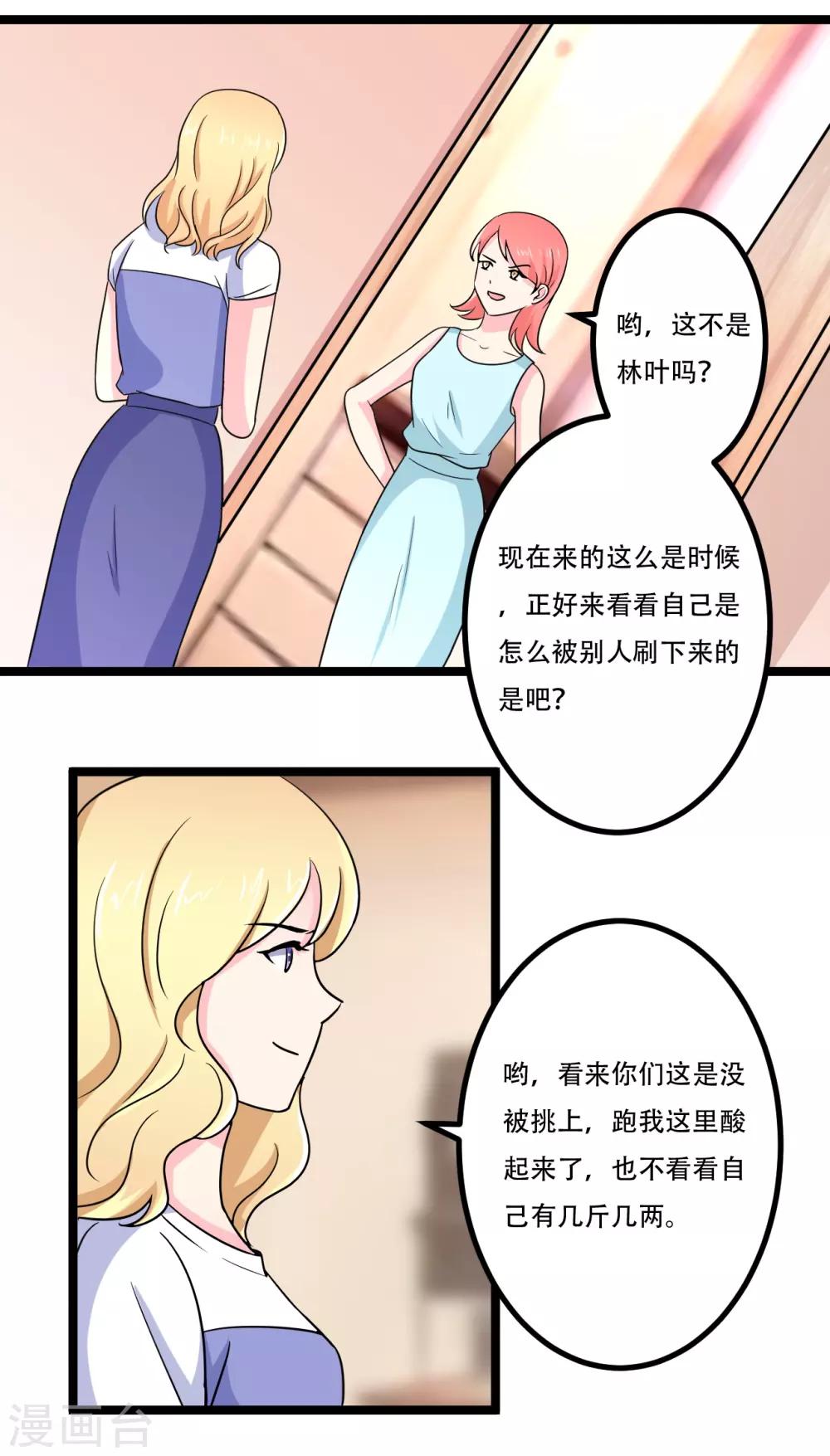 第46话30
