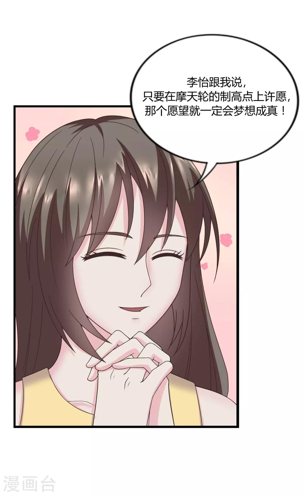 第35话32