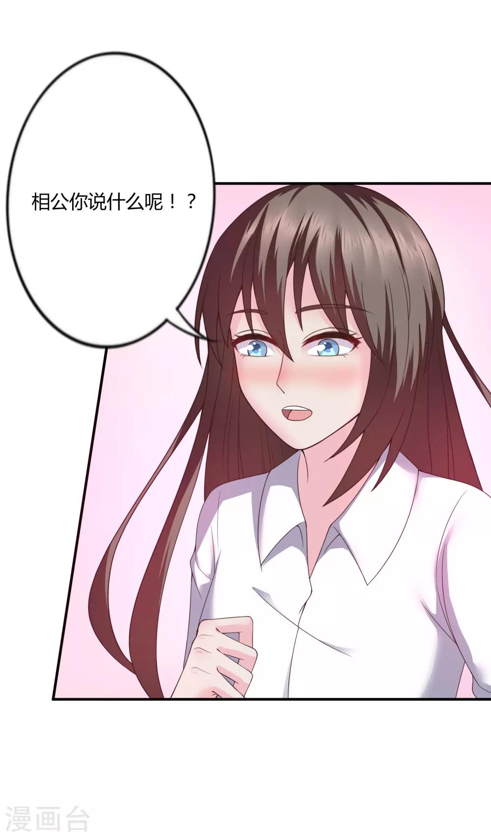 第39话28