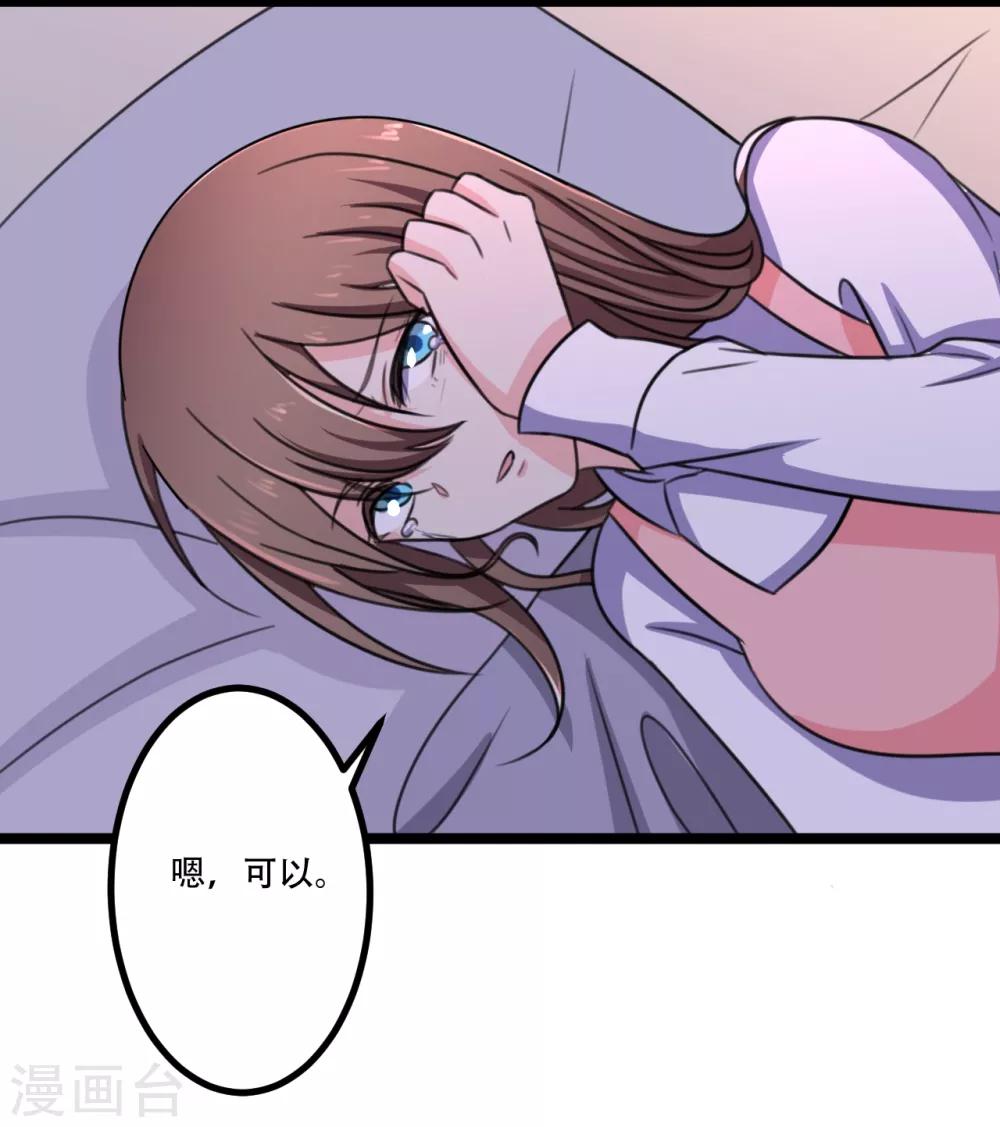第43话28