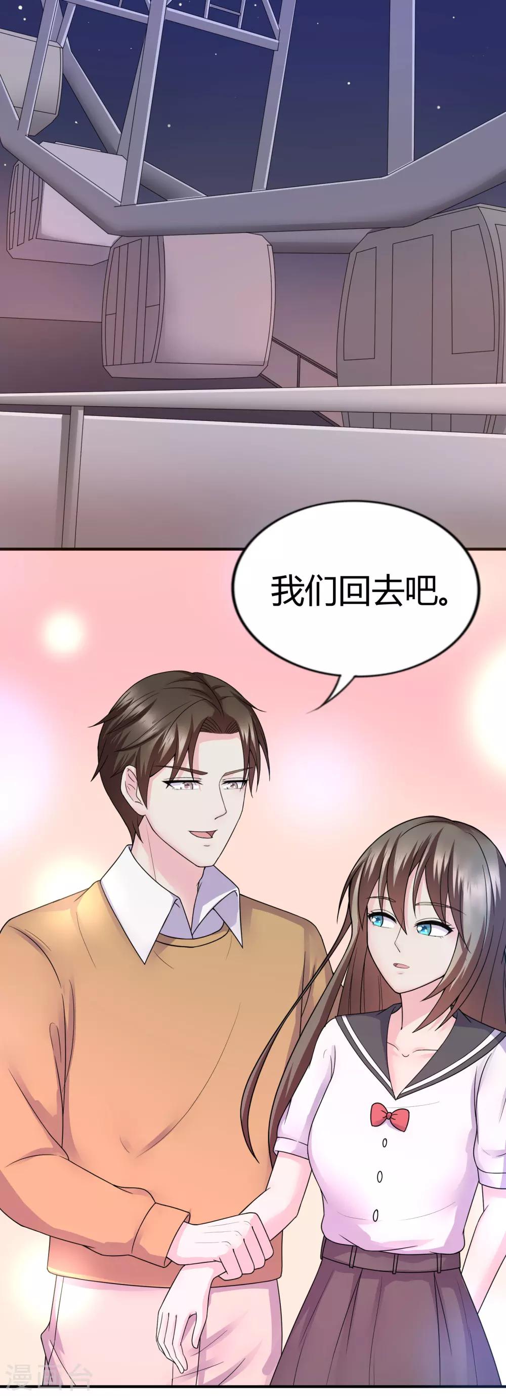 第37话3