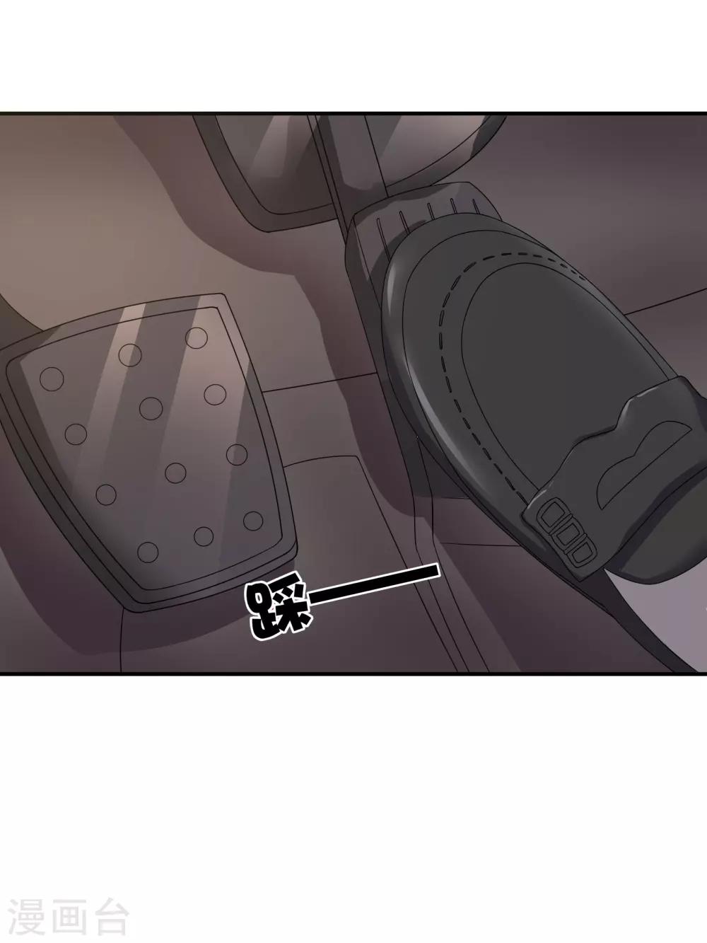 第38话3