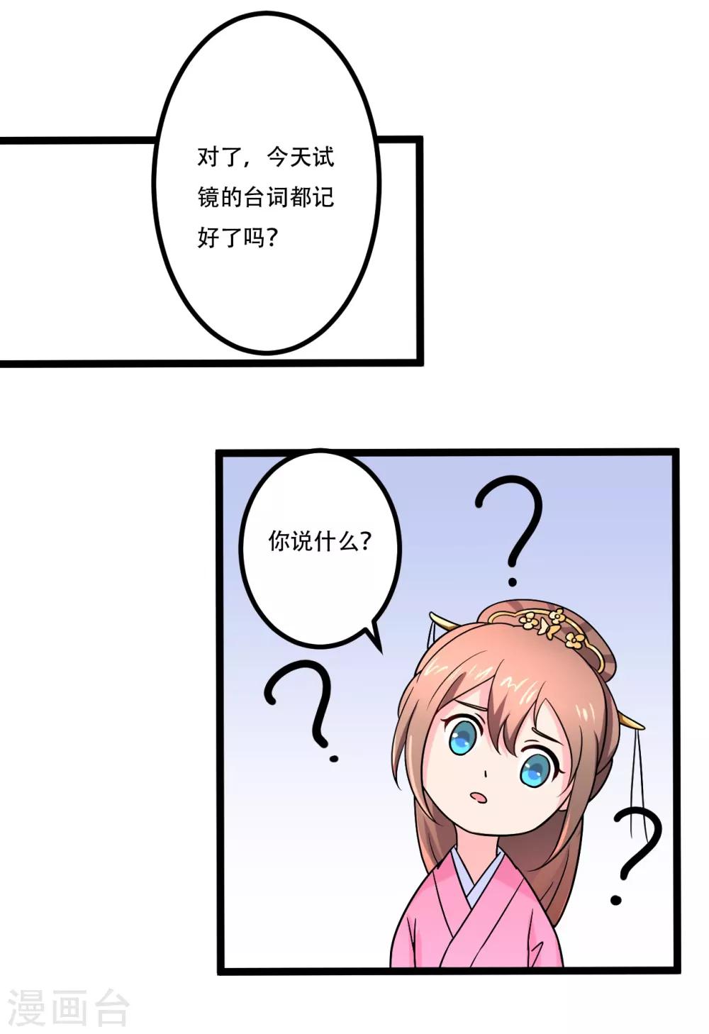 第46话8
