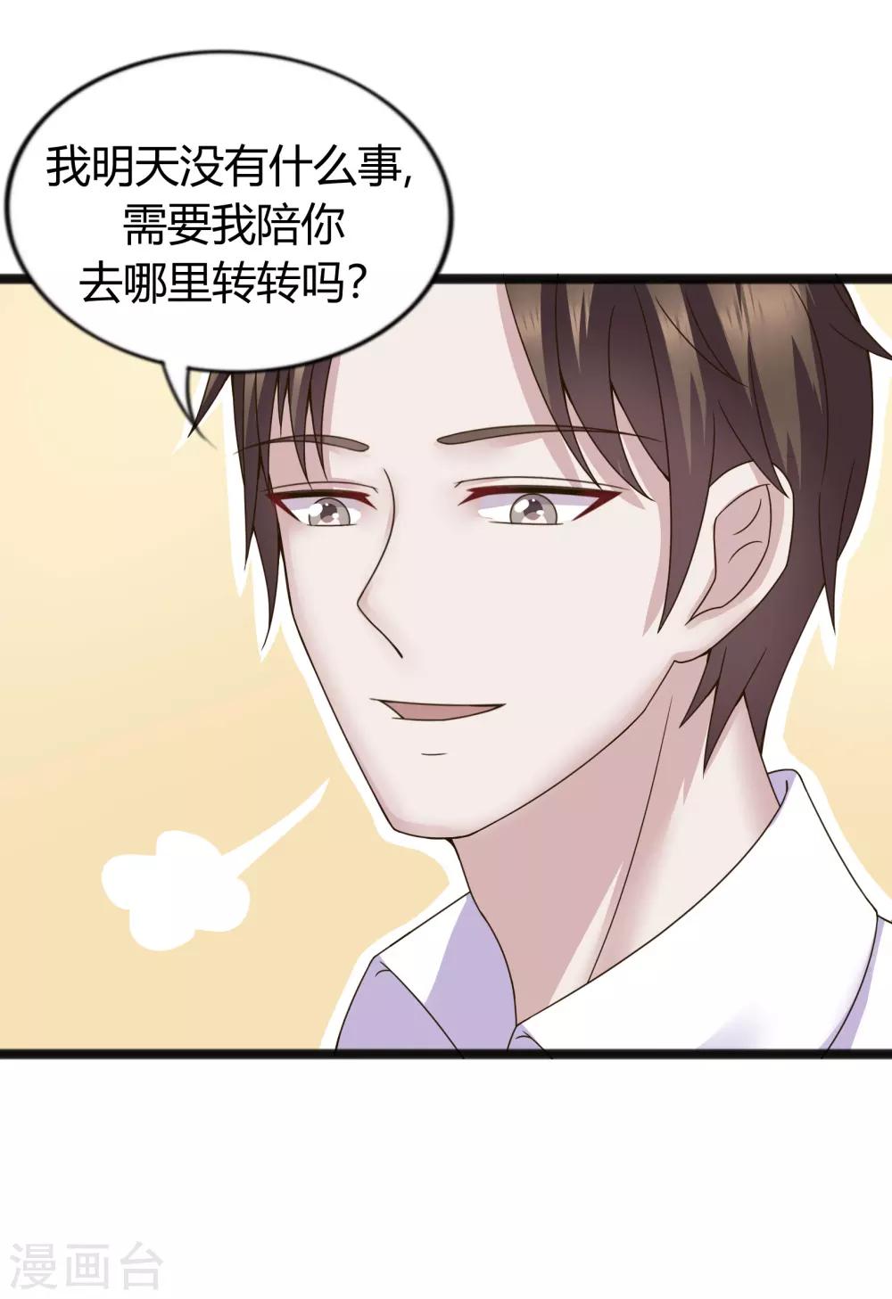 第34话31