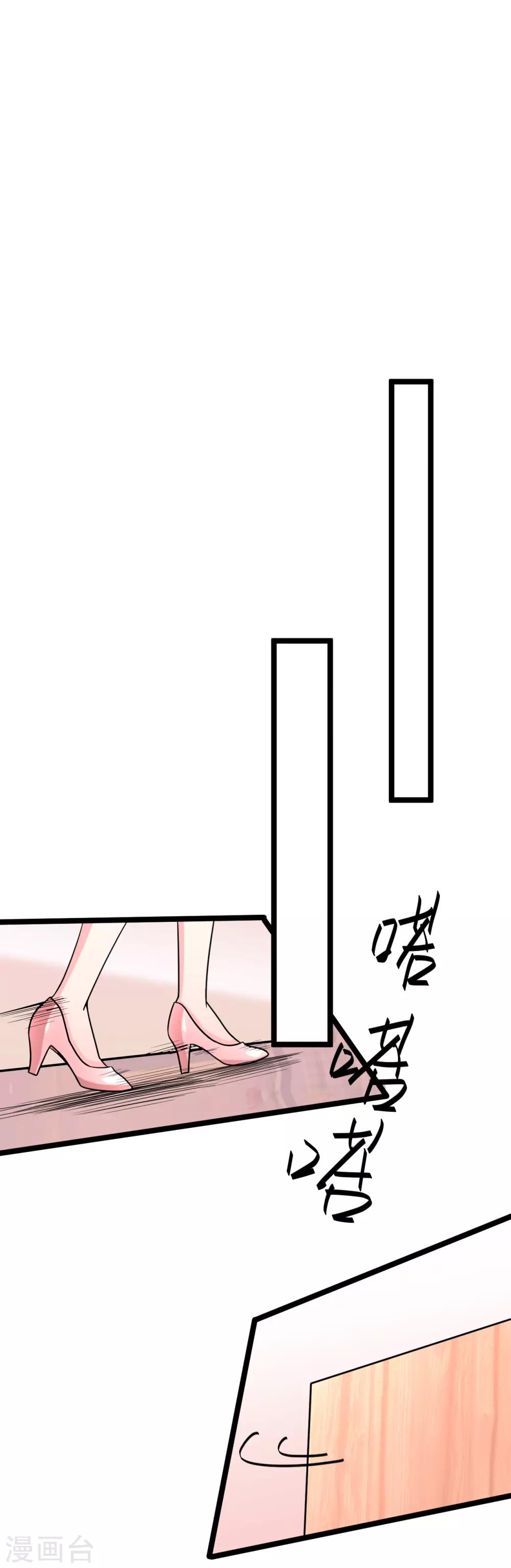 最终话0