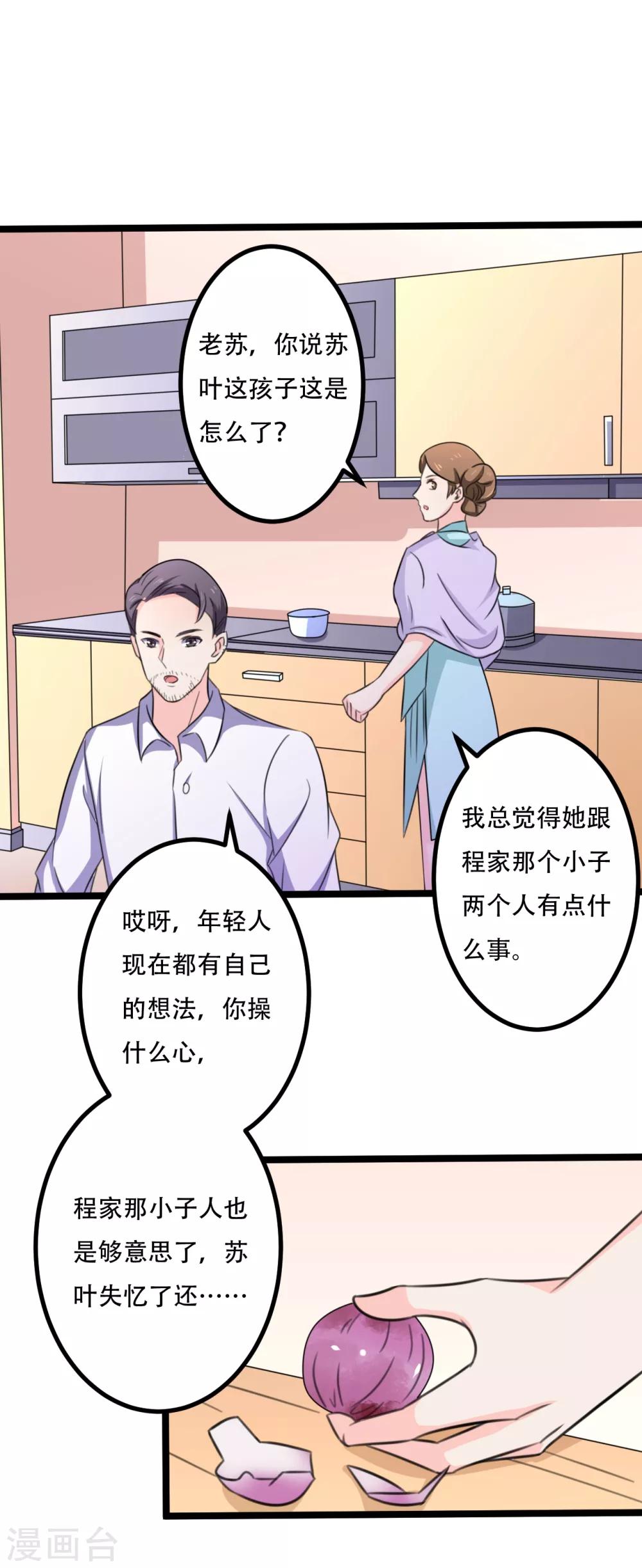 第43话18