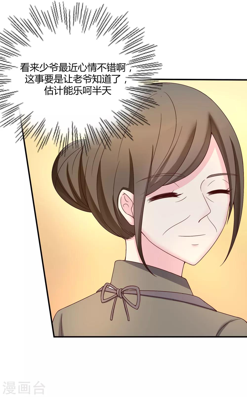 第39话1