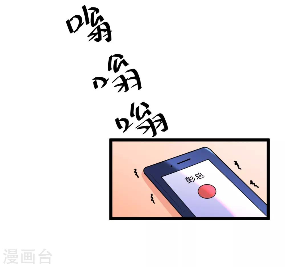 第46话17