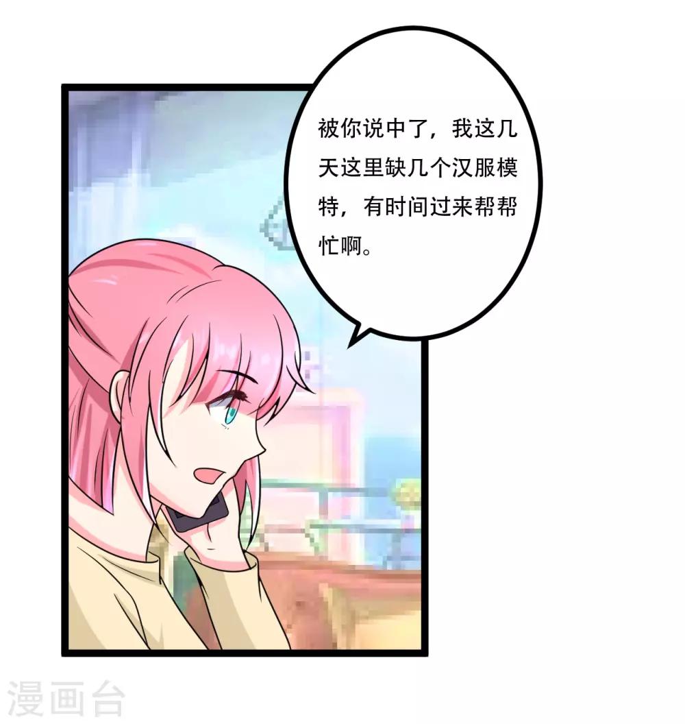 第45话2