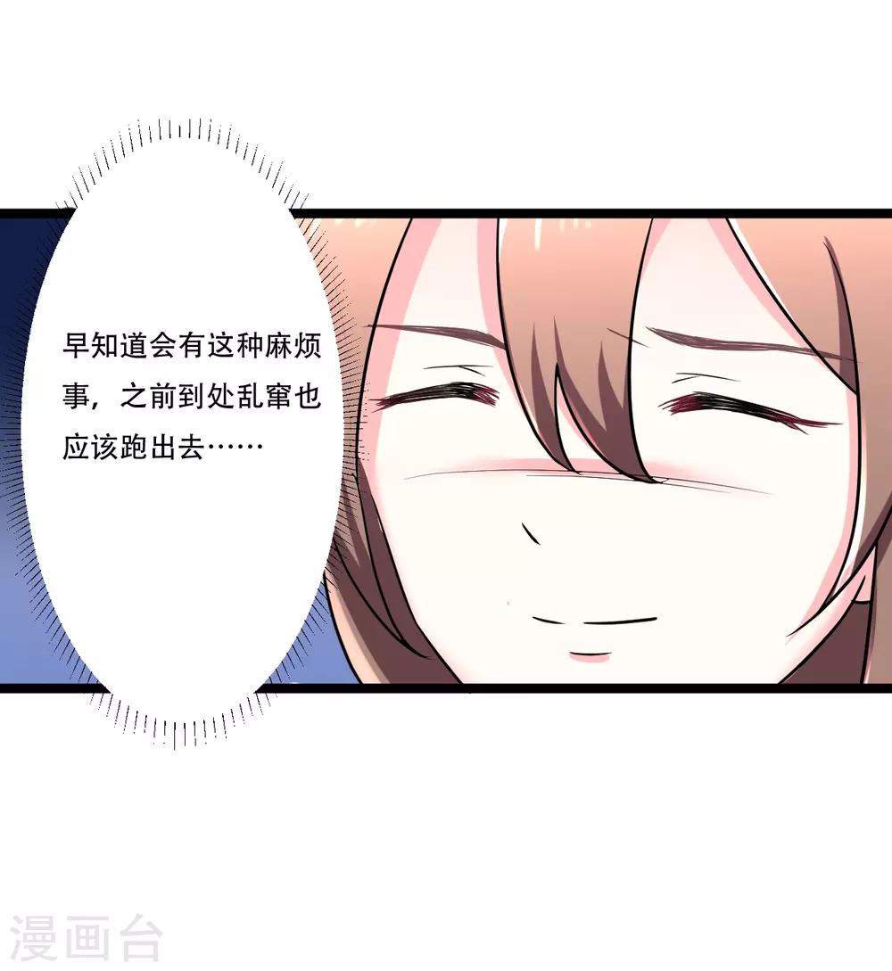 最终话10