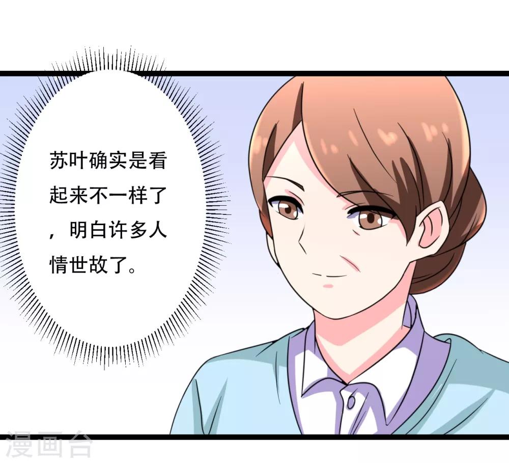 第44话22