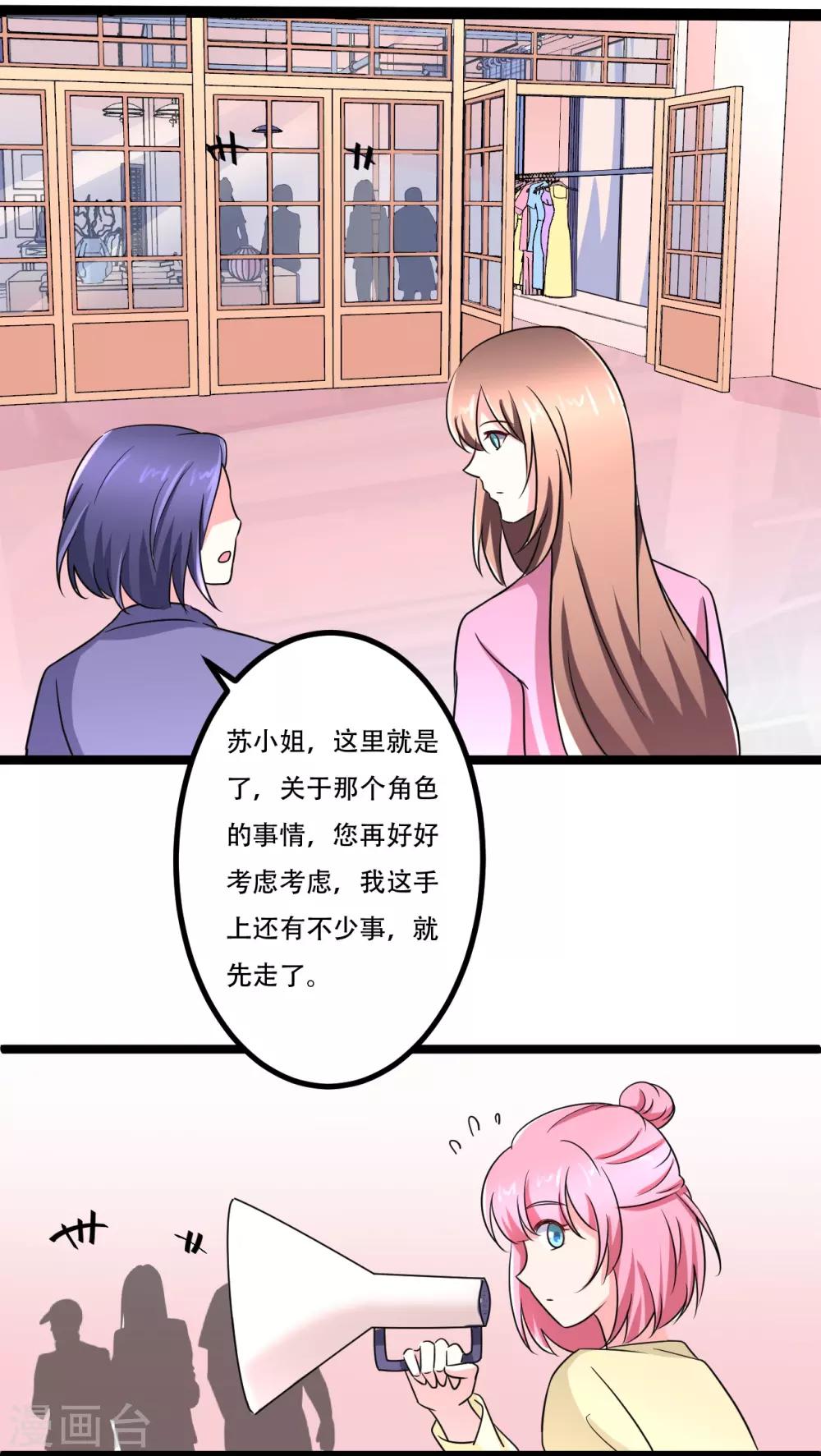最终话27