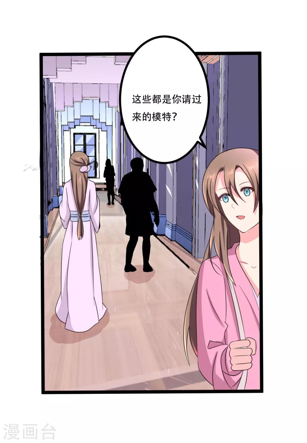 第45话22