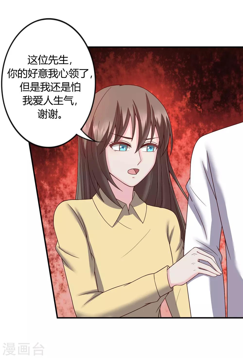 第37话22