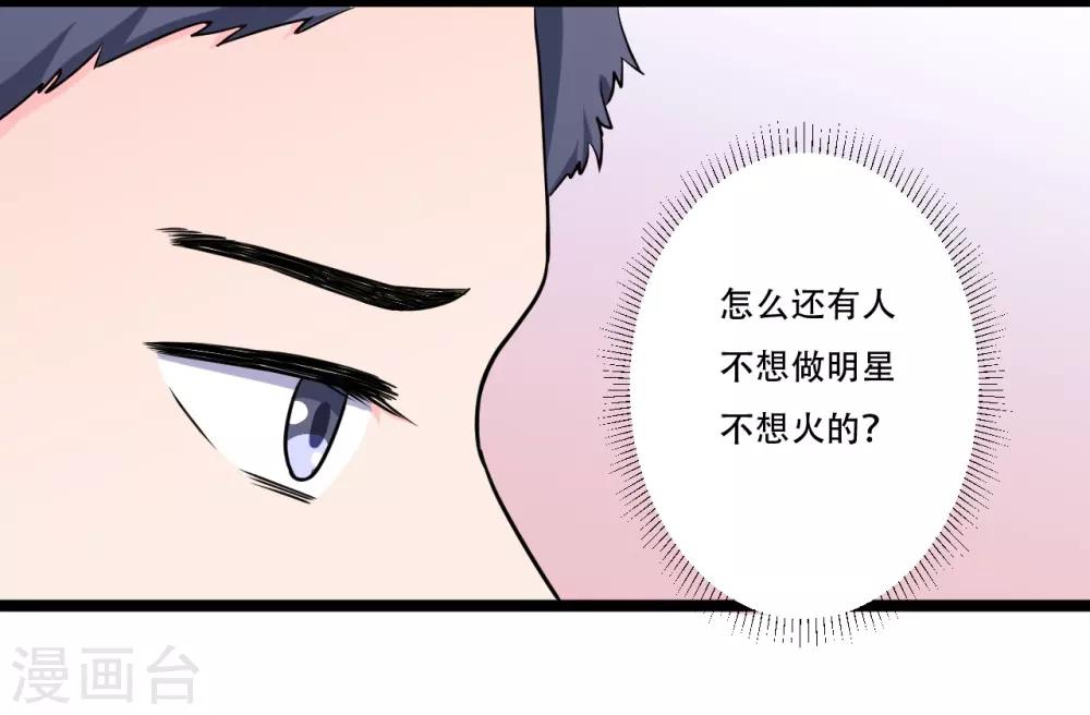 最终话14