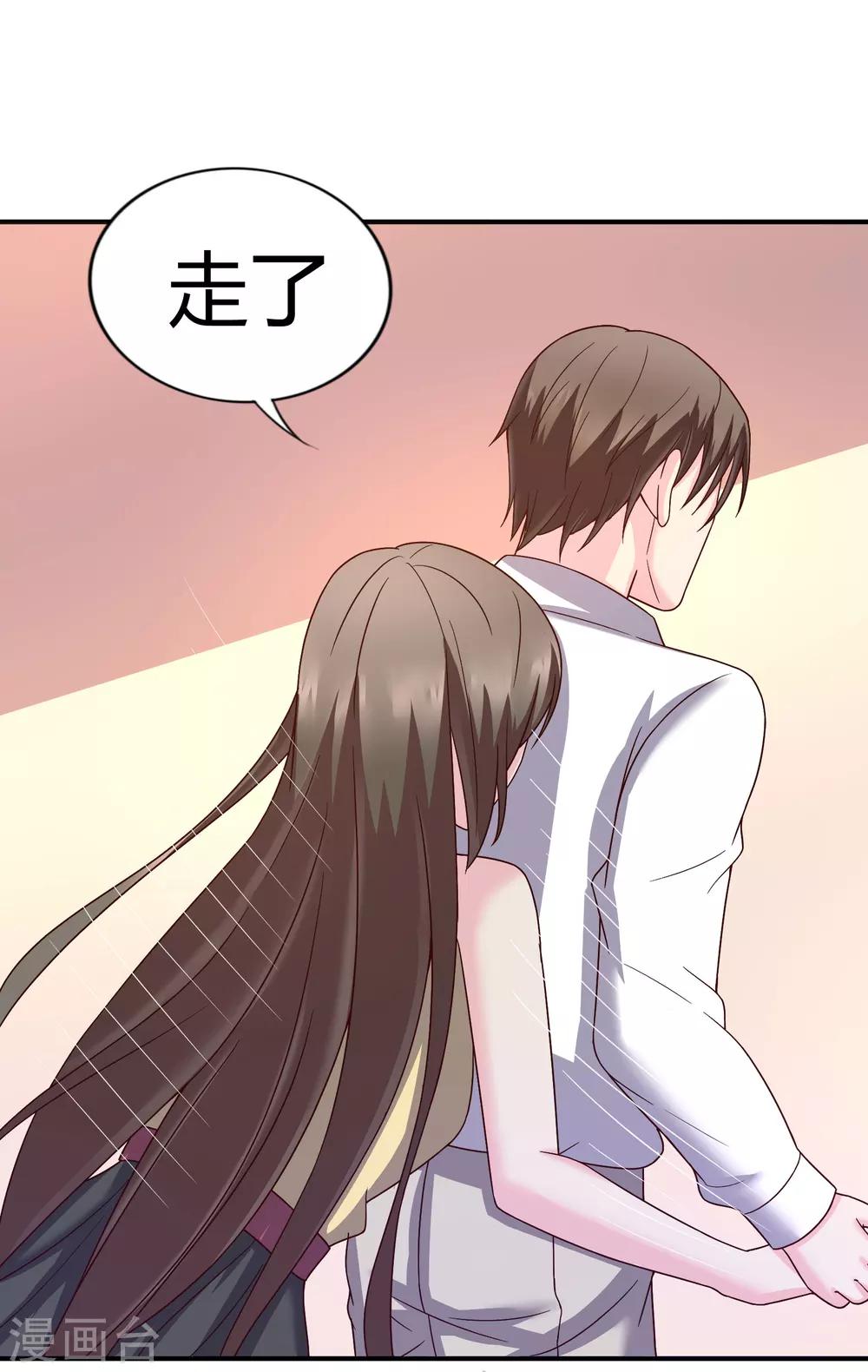 第37话24