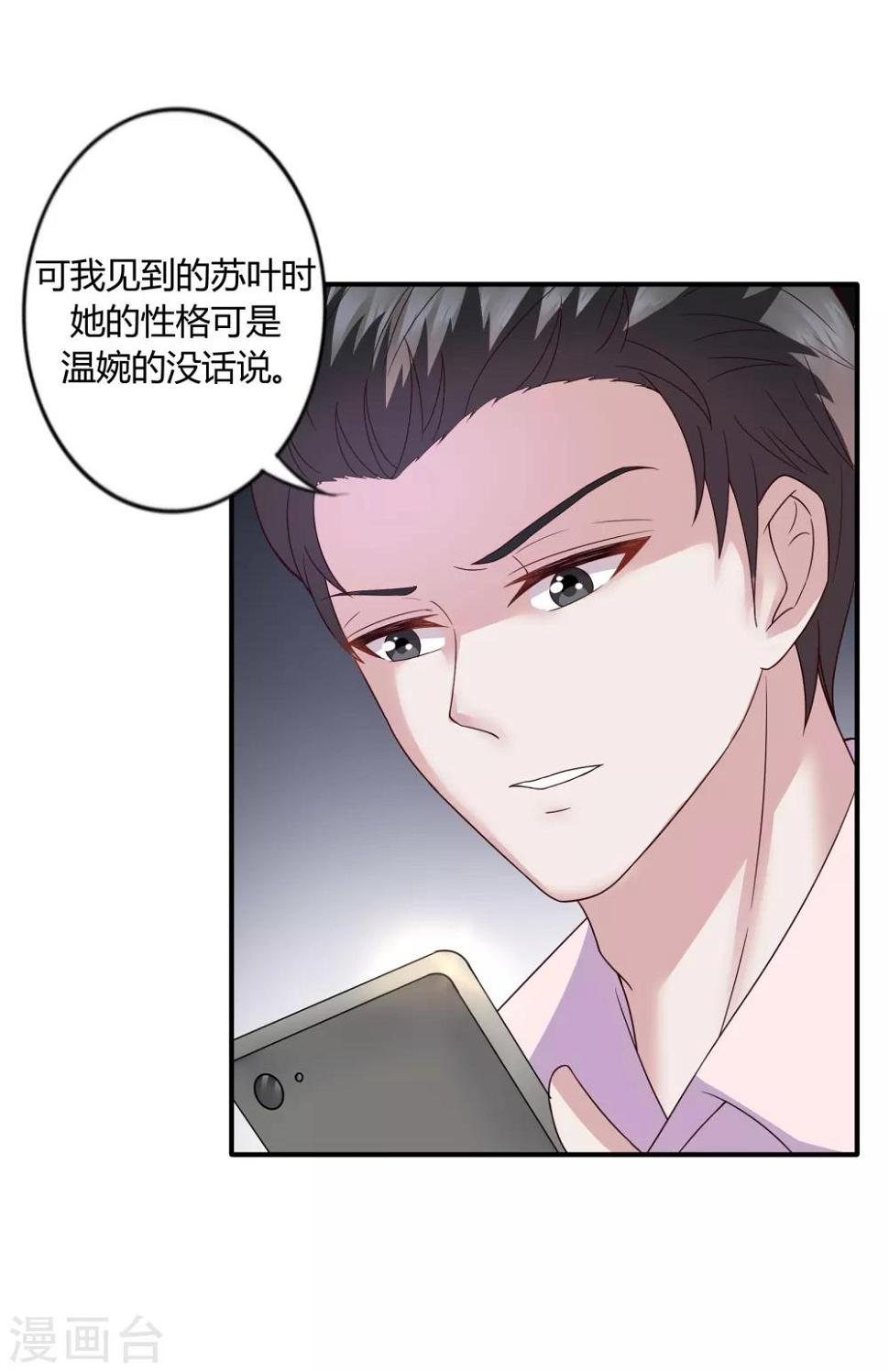 第35话3