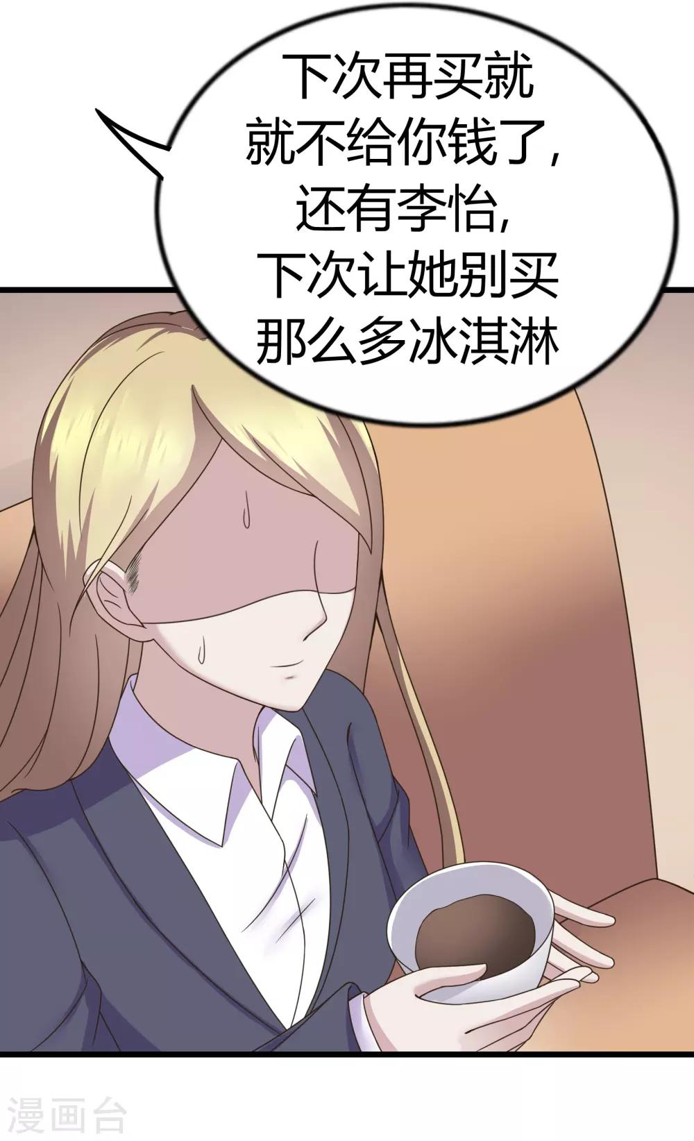 第34话24