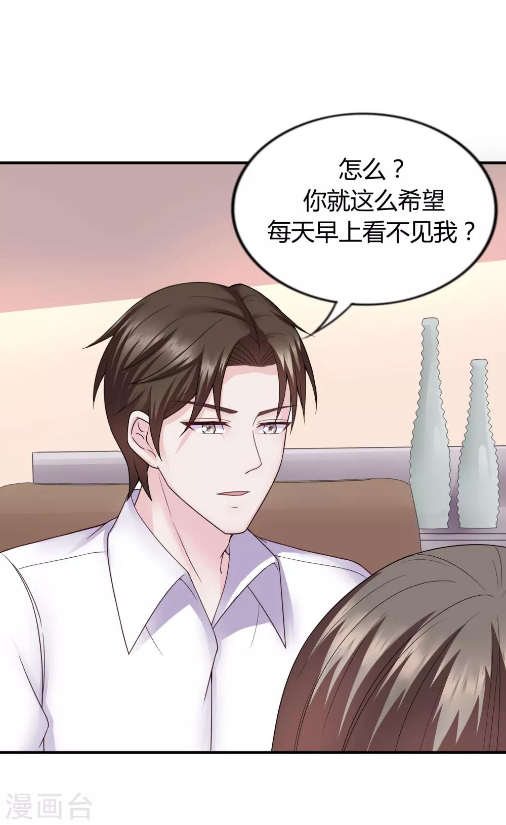第37话5