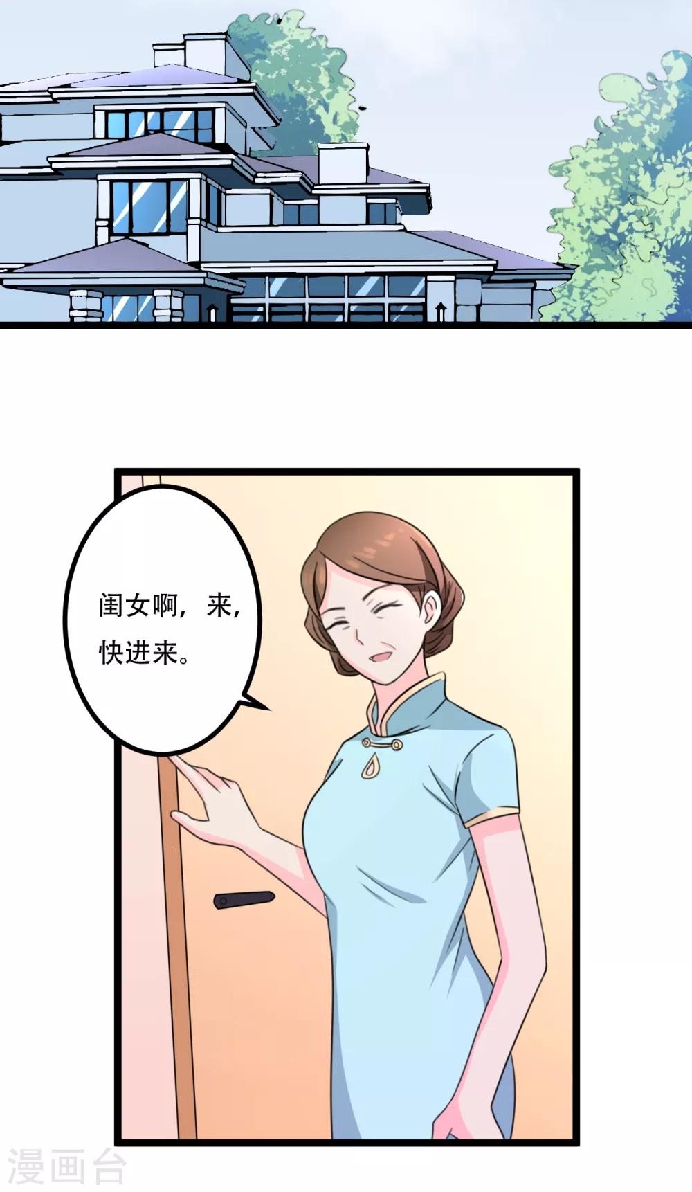第43话11