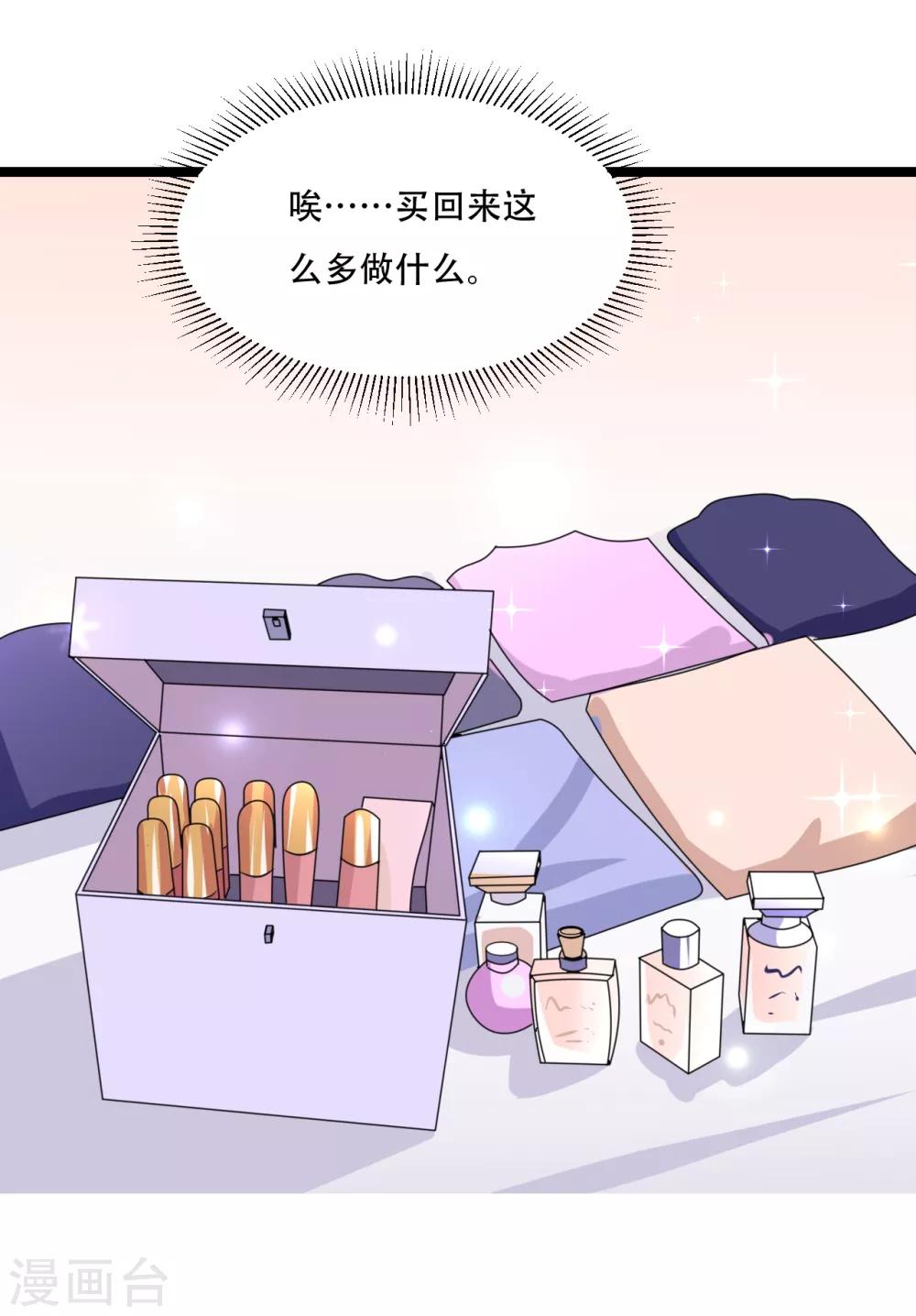 第44话27