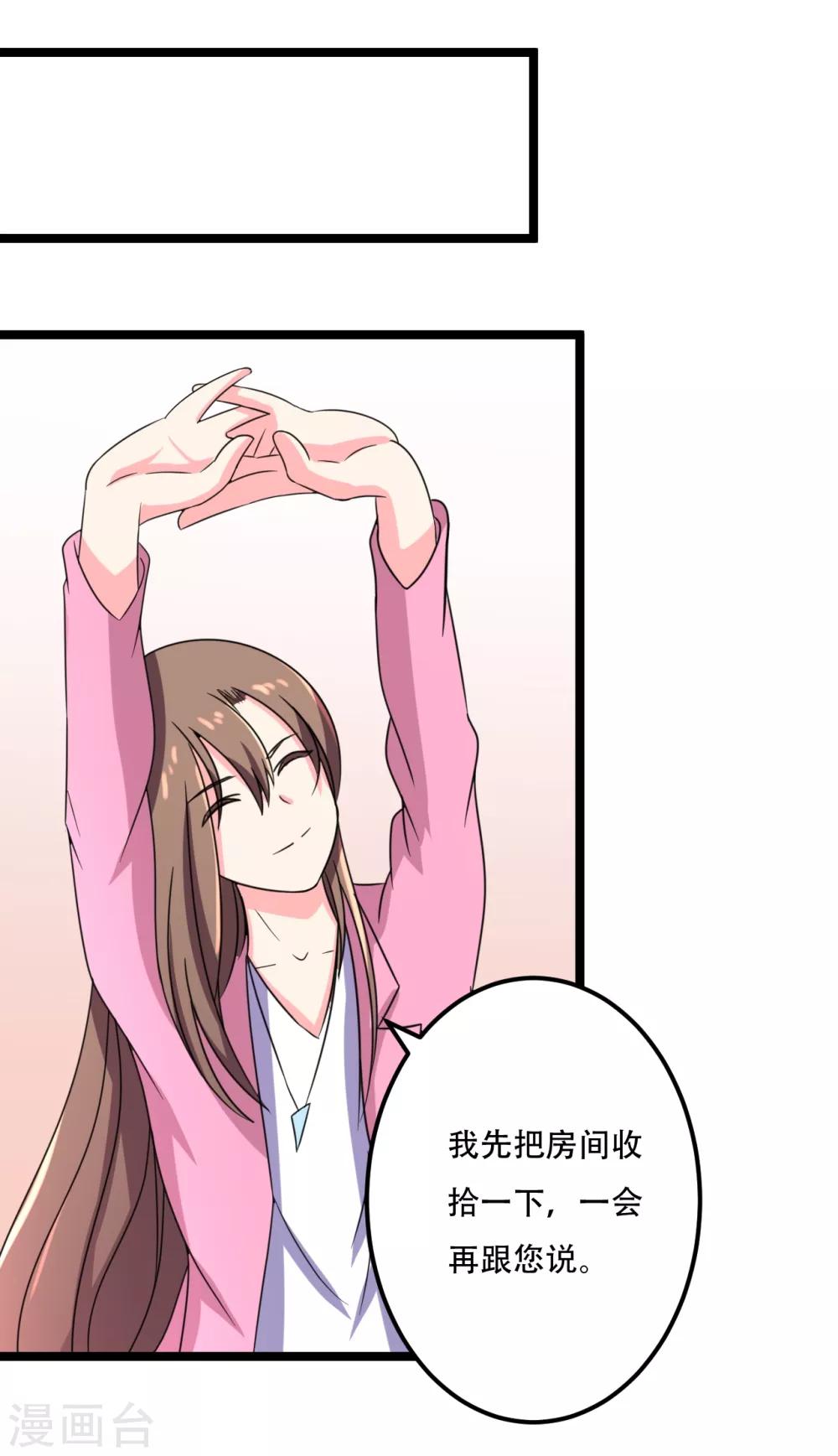第44话23
