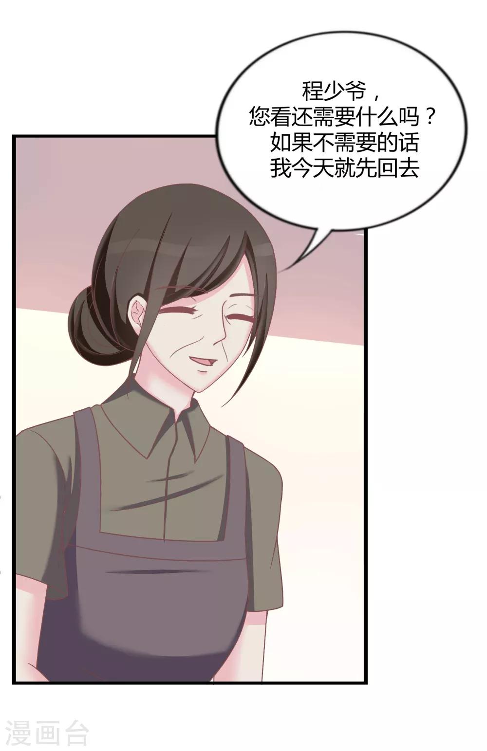 第39话14