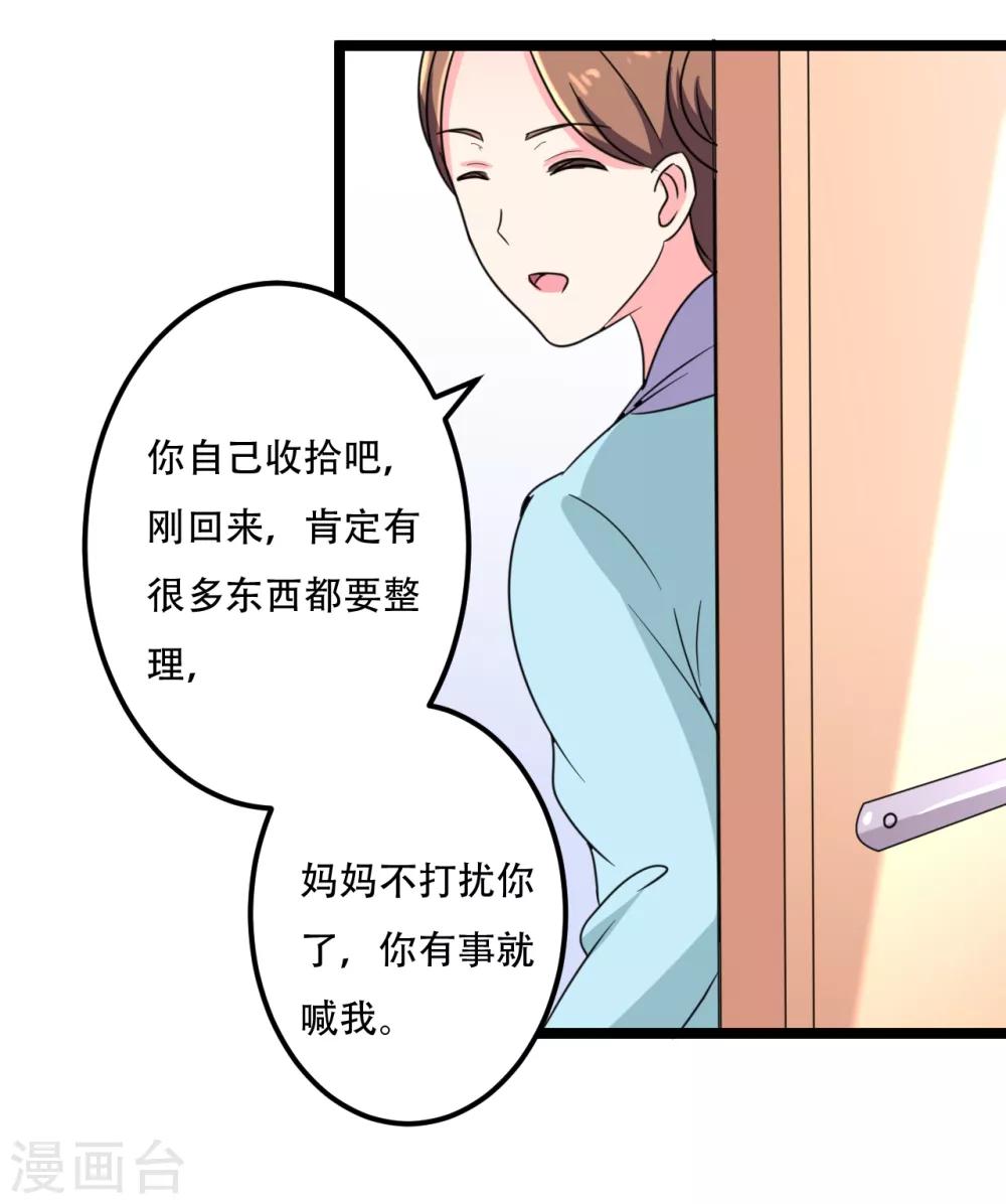 第44话24