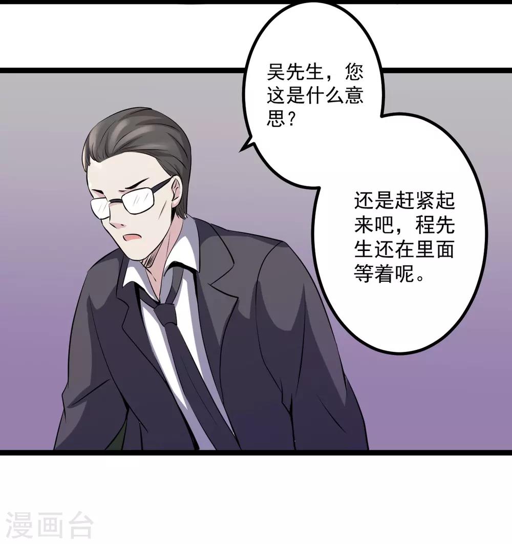 第41话11