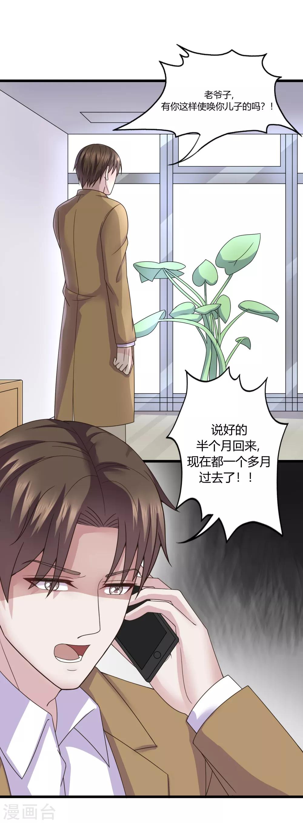 第34话11
