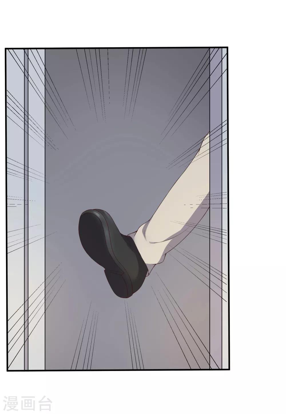 第38话12
