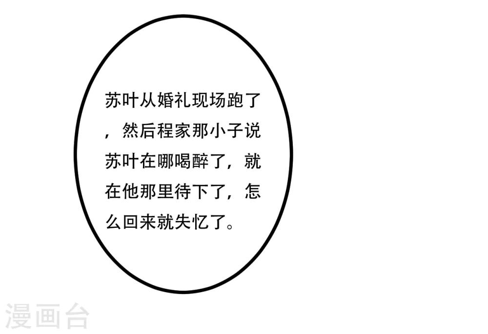第43话20