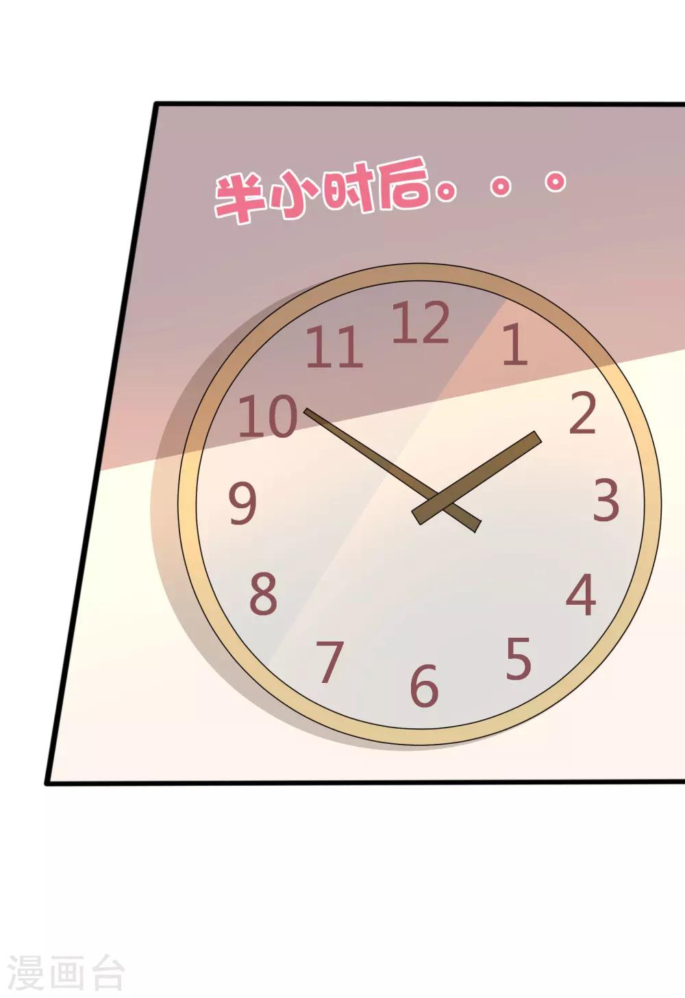 第39话17