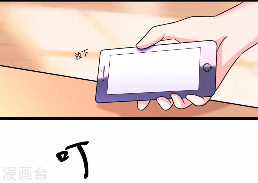第45话8