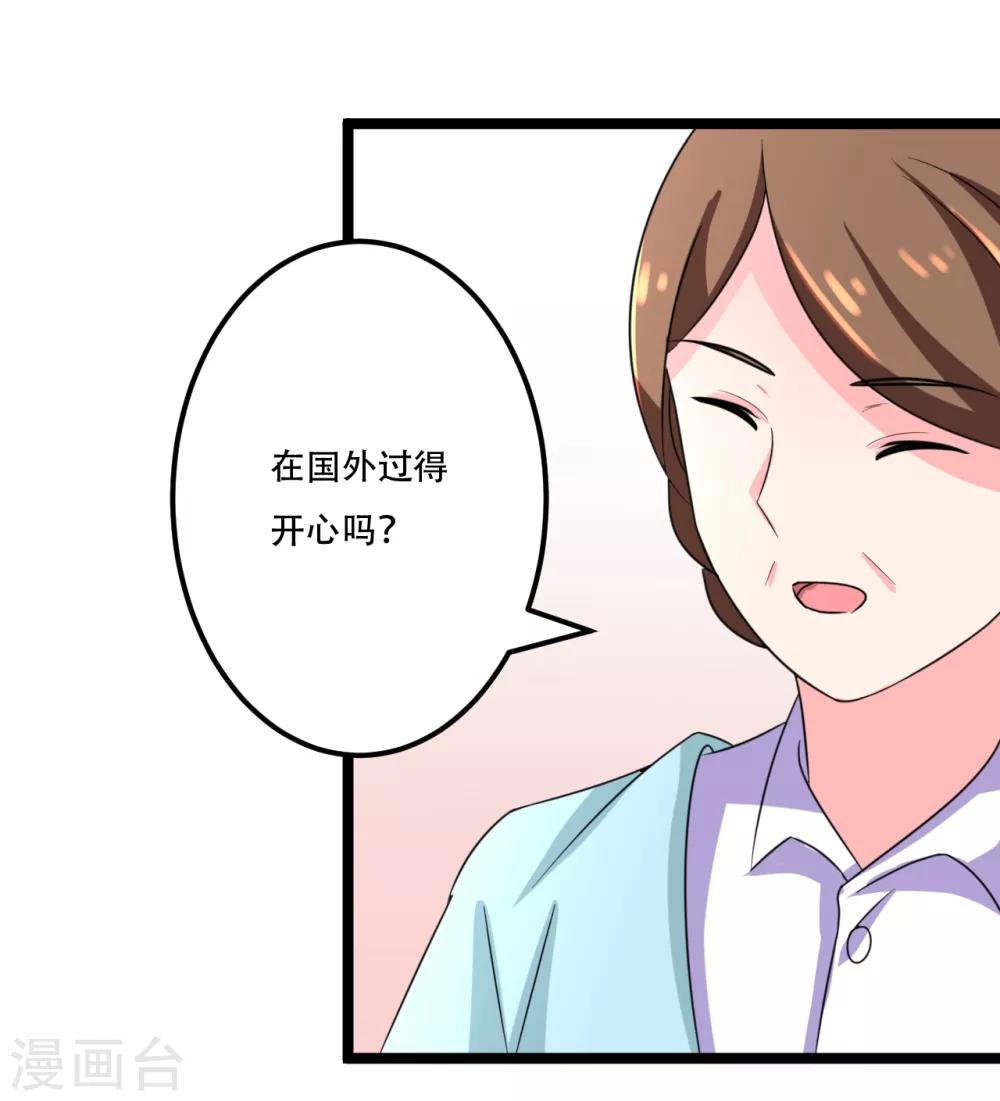 第44话20