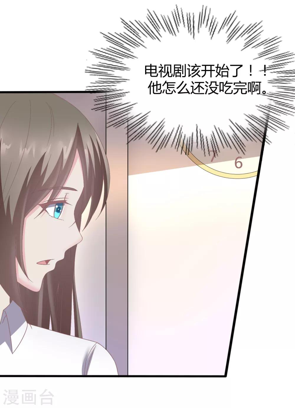第39话18