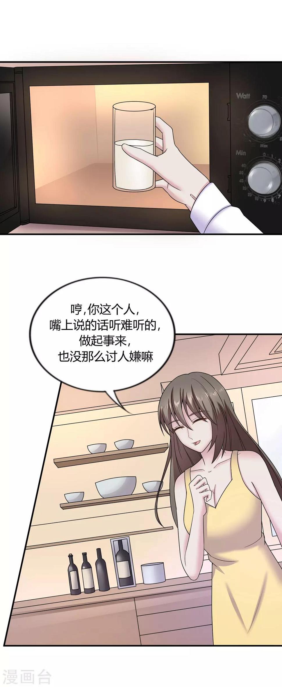 第35话26