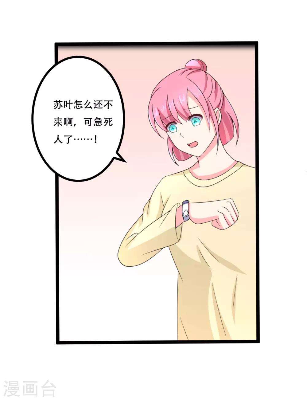 第45话18