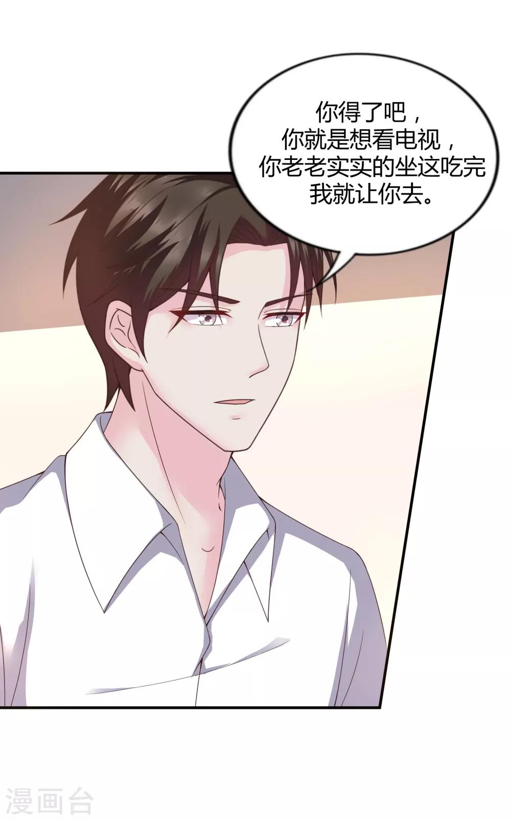 第39话24