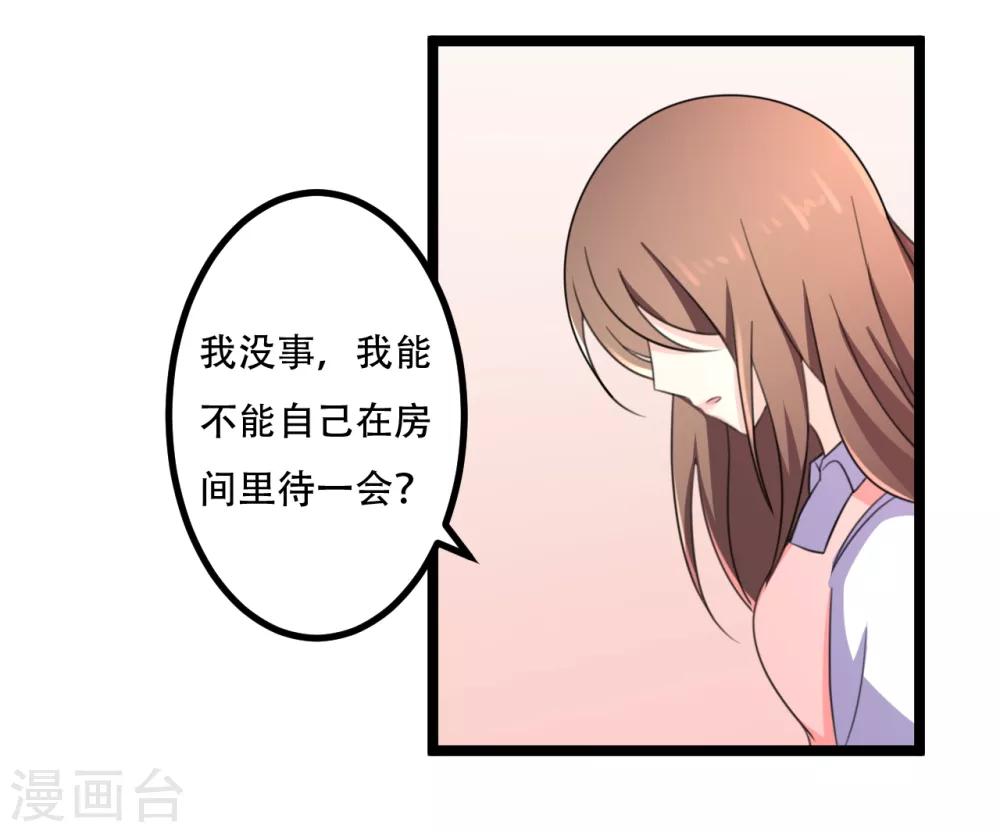 第43话14