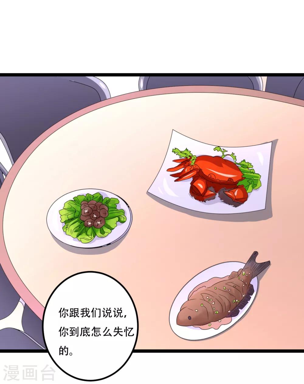 第44话0