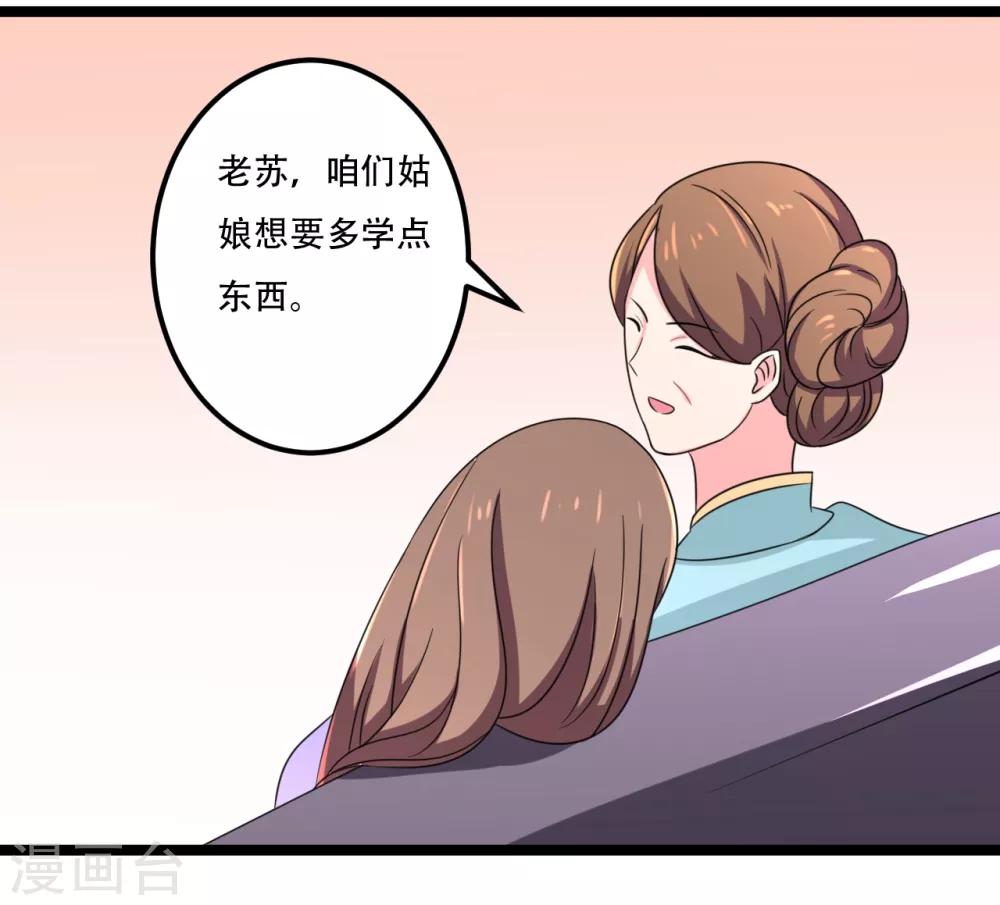 第44话6