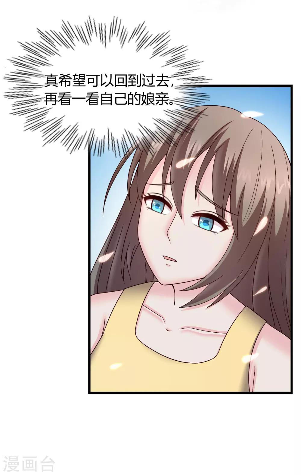 第36话1